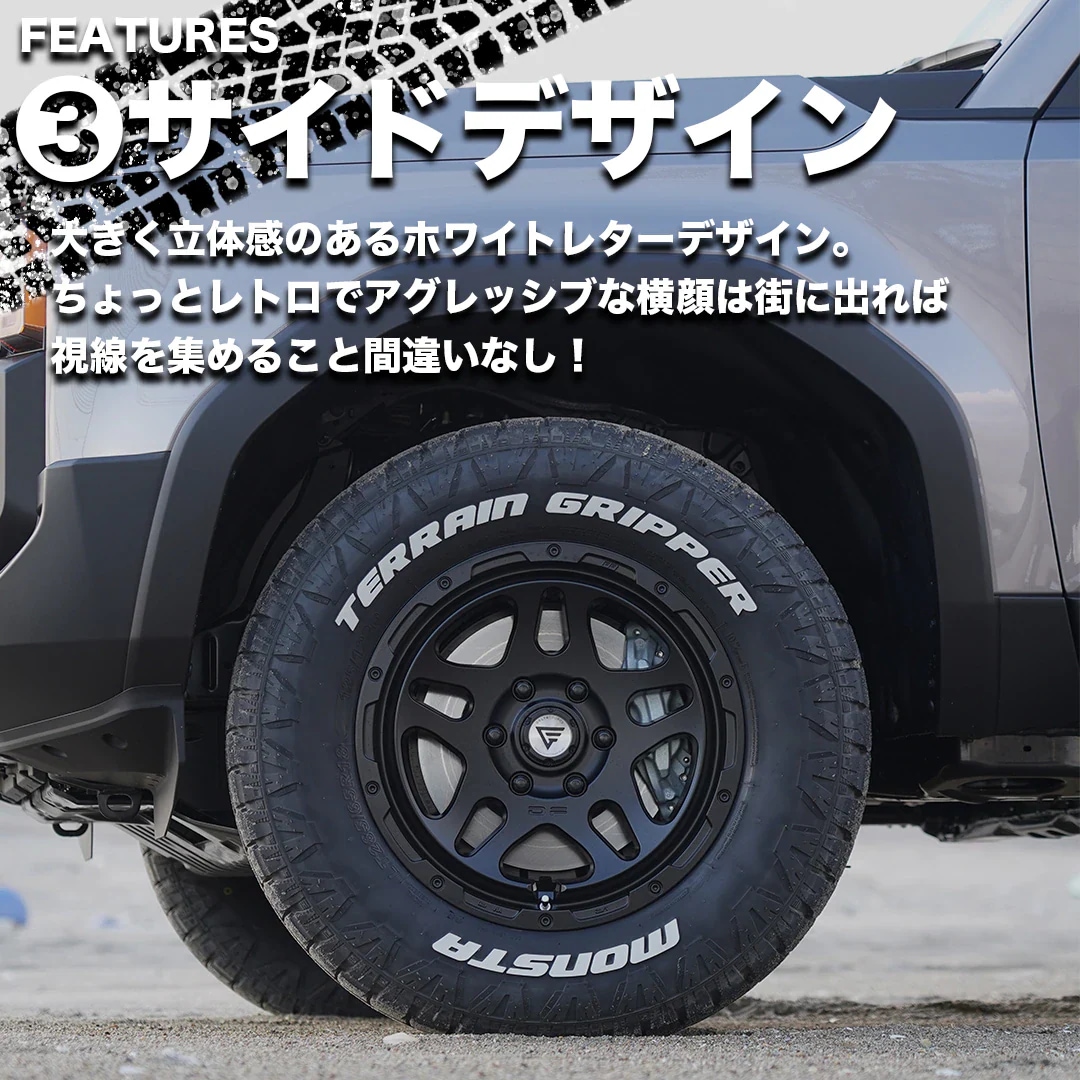 最終値下げ　モンスタ・MONSTA　TEERRAIN GRIPPER テレーングリッパー | MONSTA TYRES JAPAN